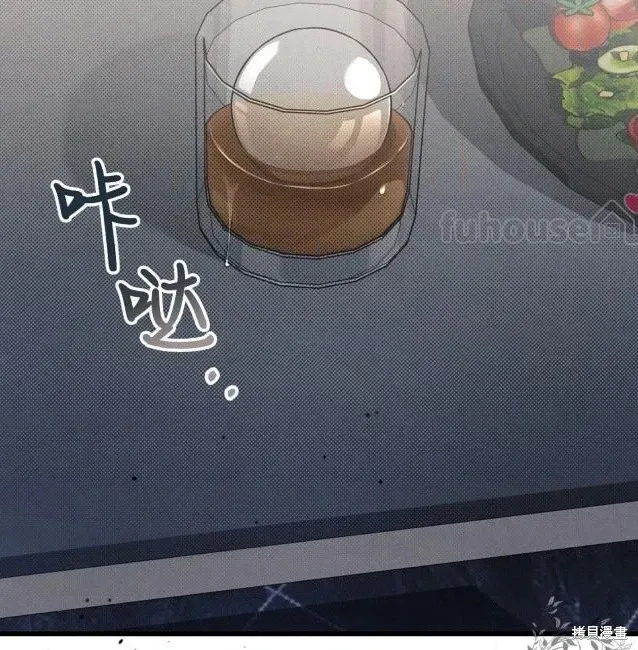 第74话 第140页