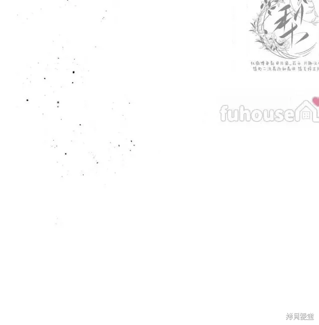第74话 第141页