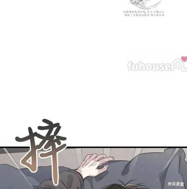 第75话 第3页