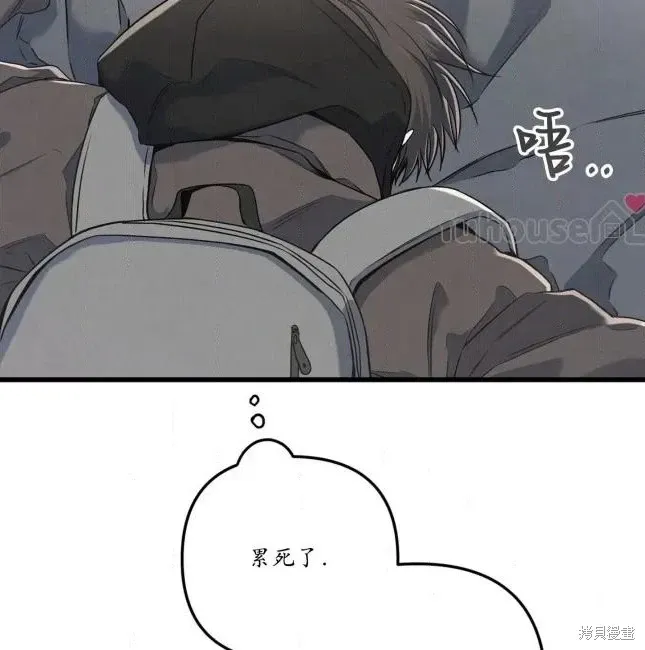第75话 第6页