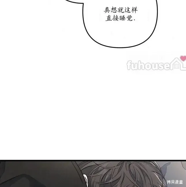 第75话 第7页