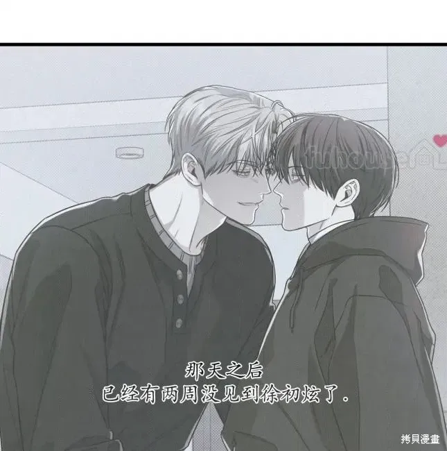 第75话 第9页