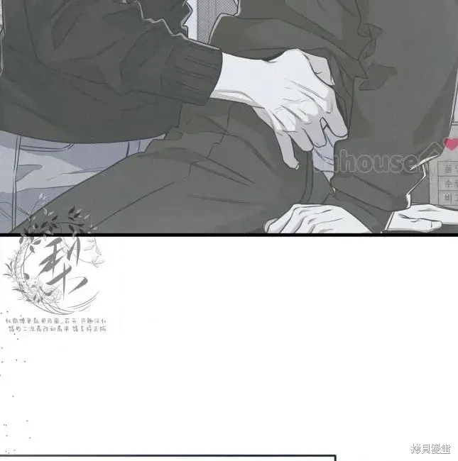 第75话 第10页