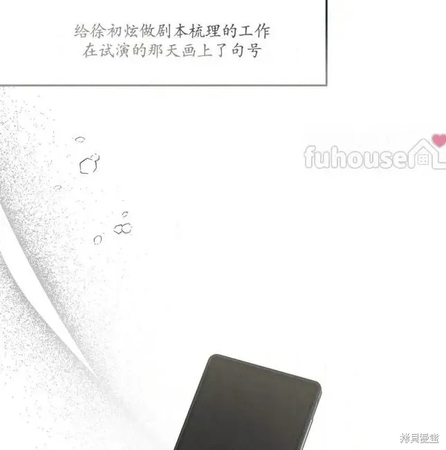 第75话 第11页