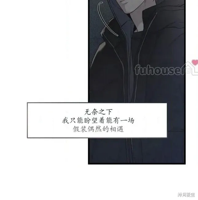 第75话 第15页