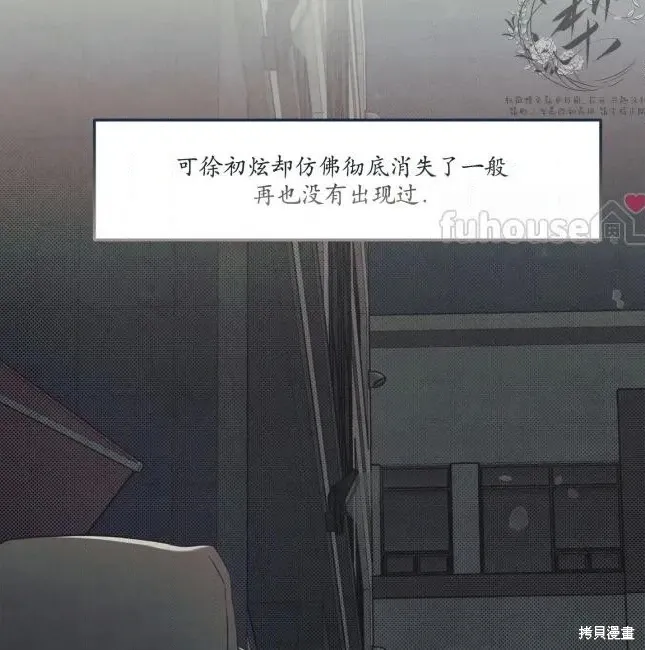 第75话 第17页