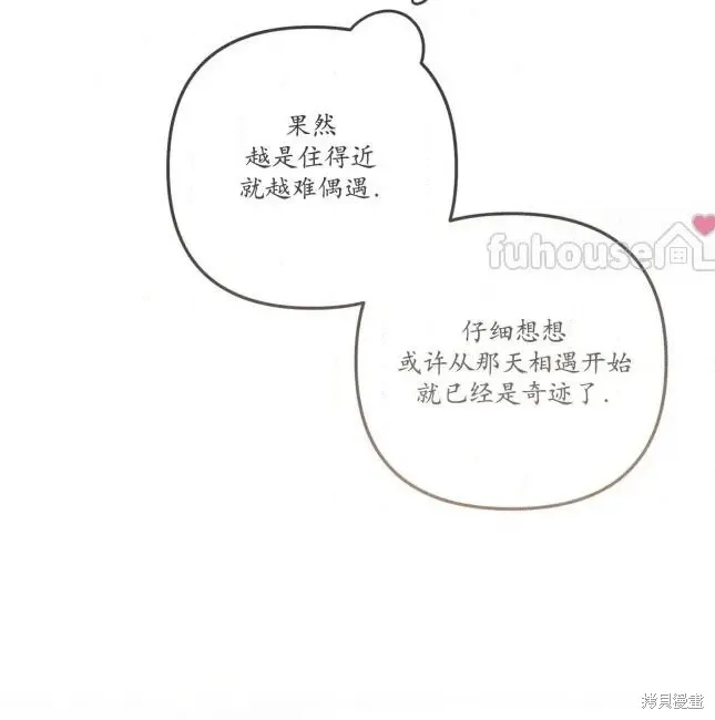 第75话 第21页
