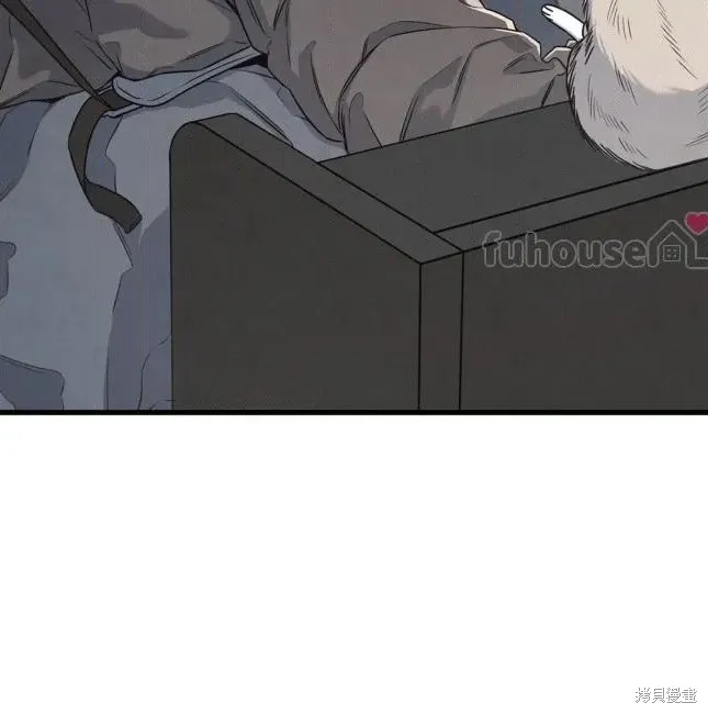 第75话 第23页