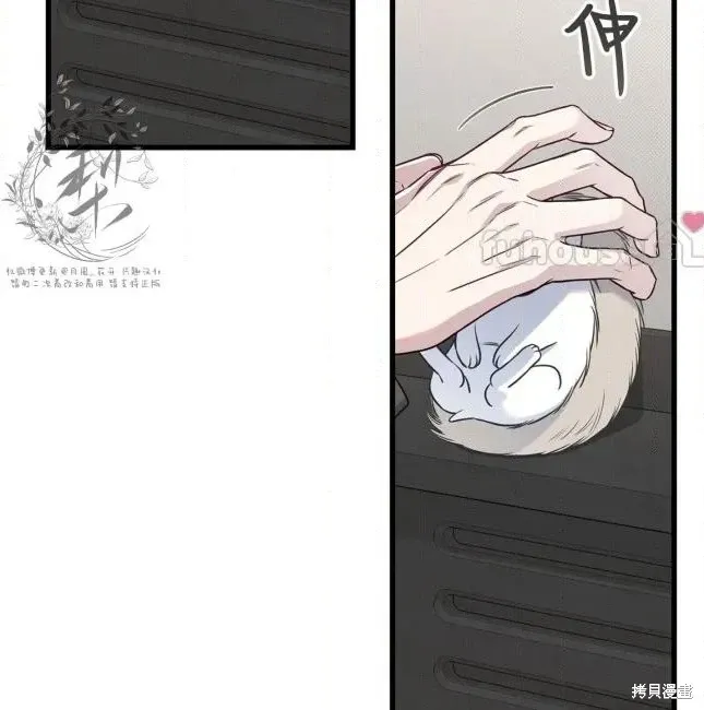 第75话 第25页