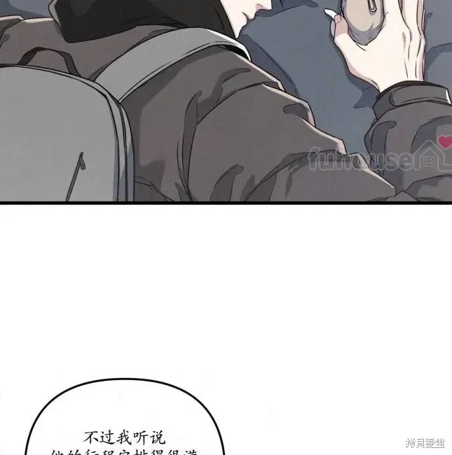 第75话 第27页