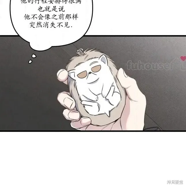 第75话 第28页