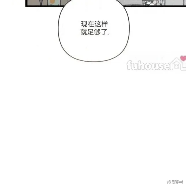 第75话 第31页