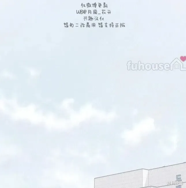 第75话 第33页