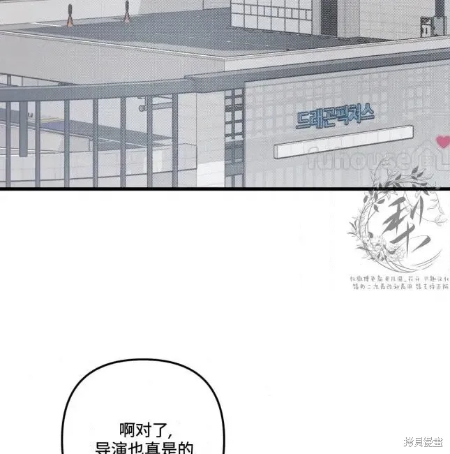 第75话 第35页
