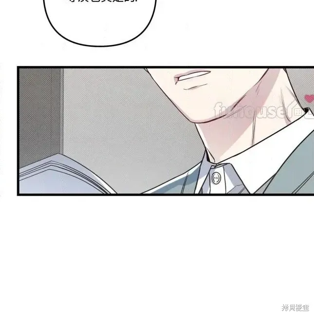 第75话 第36页