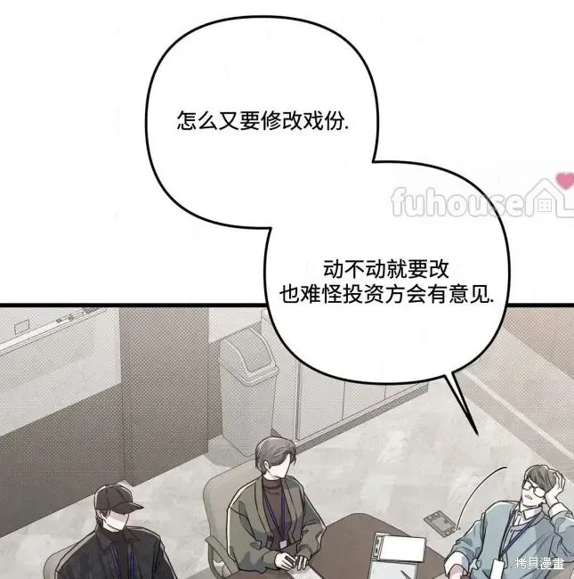 第75话 第37页