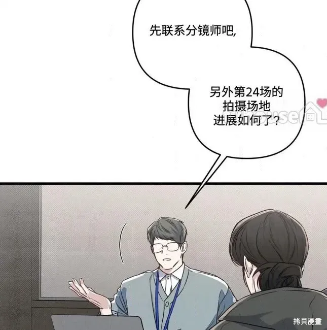 第75话 第39页