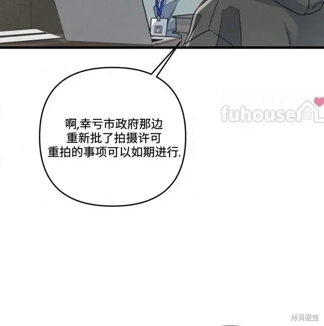 第75话 第40页