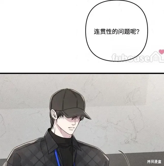 第75话 第41页