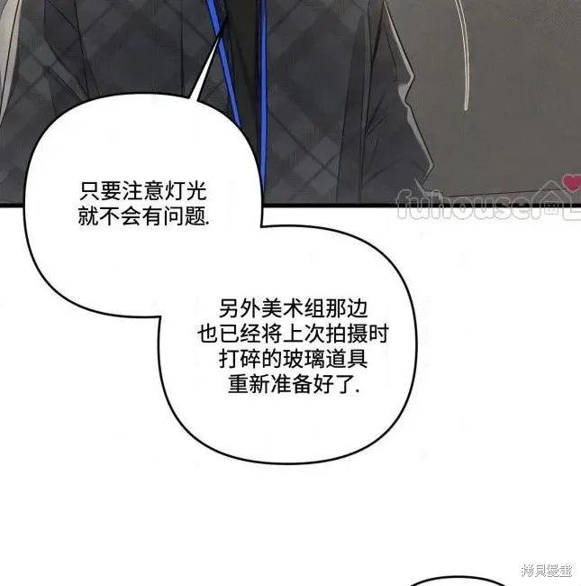 第75话 第42页