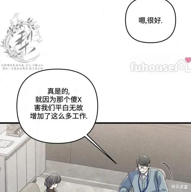 第75话 第43页