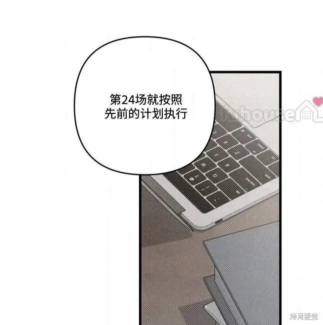 第75话 第45页