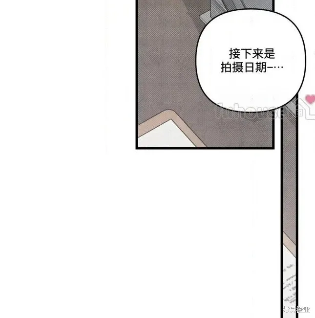 第75话 第46页