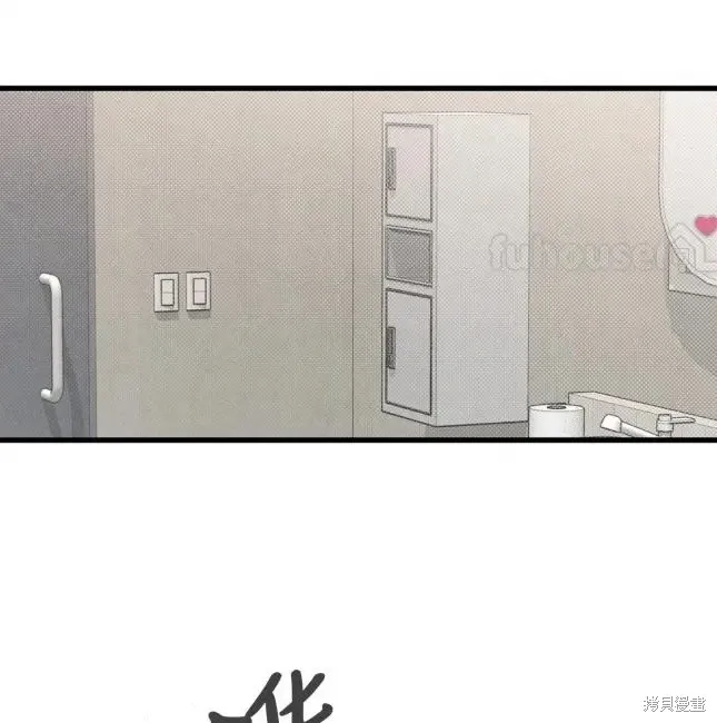 第75话 第48页