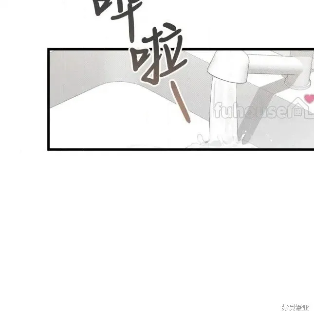 第75话 第49页