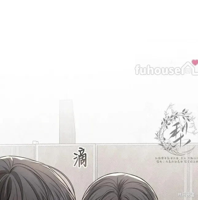 第75话 第51页