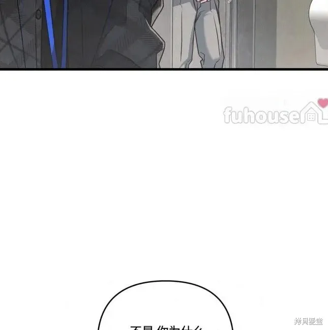 第75话 第57页