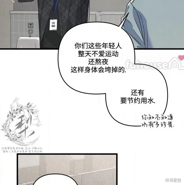 第75话 第59页