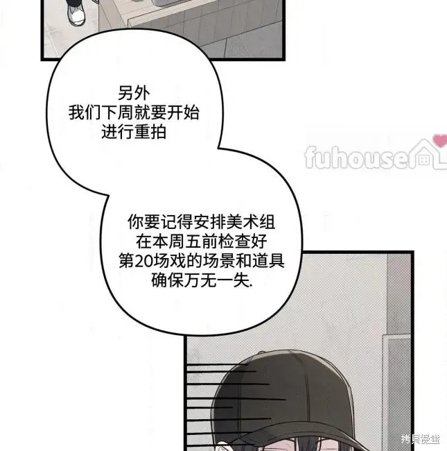 第75话 第61页