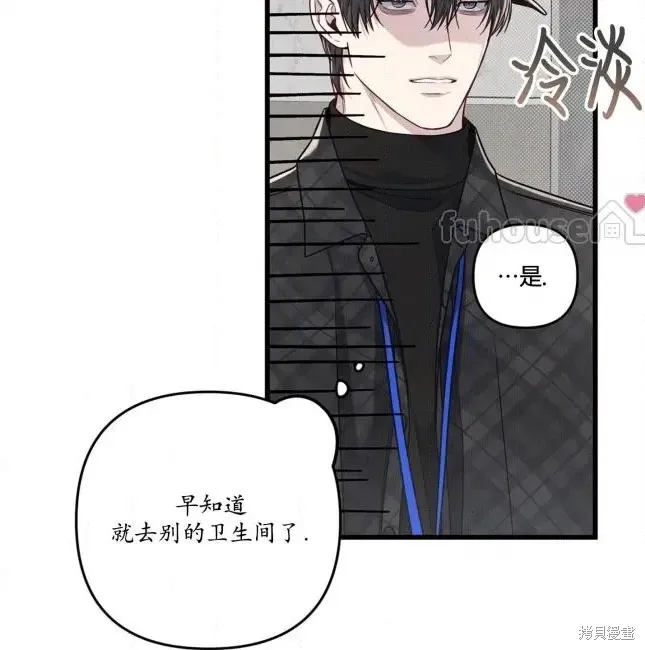 第75话 第62页