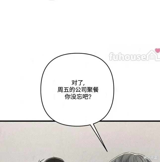 第75话 第63页