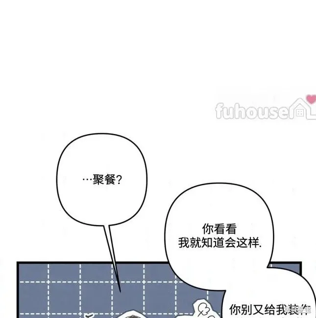第75话 第65页