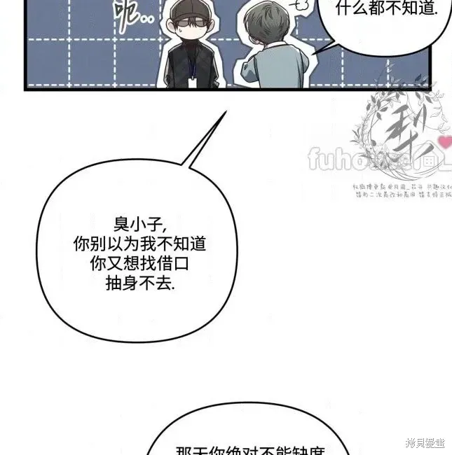 第75话 第66页