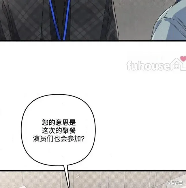 第75话 第68页