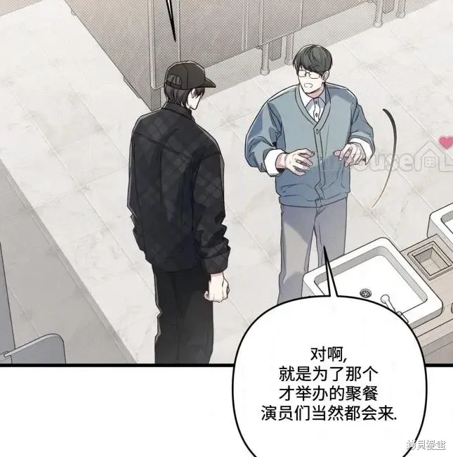第75话 第69页