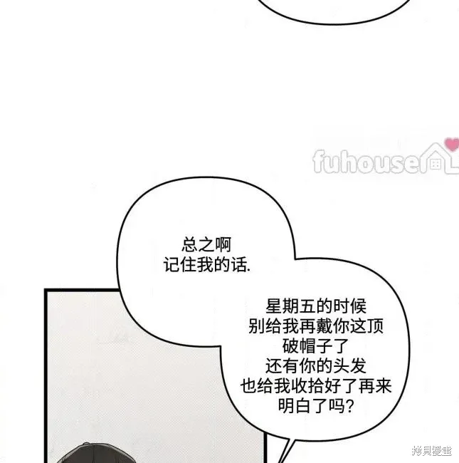 第75话 第70页