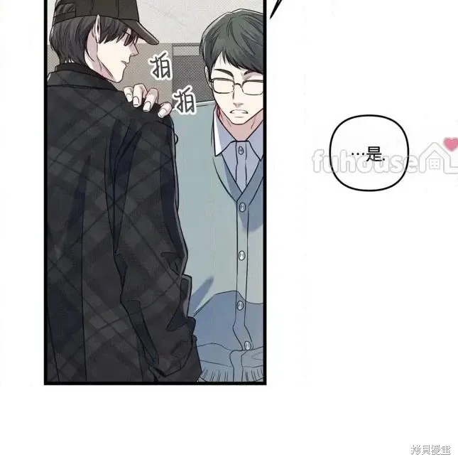 第75话 第71页