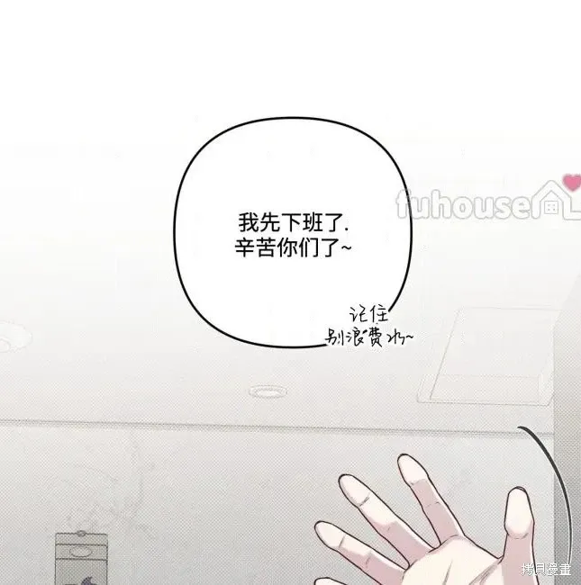 第75话 第72页