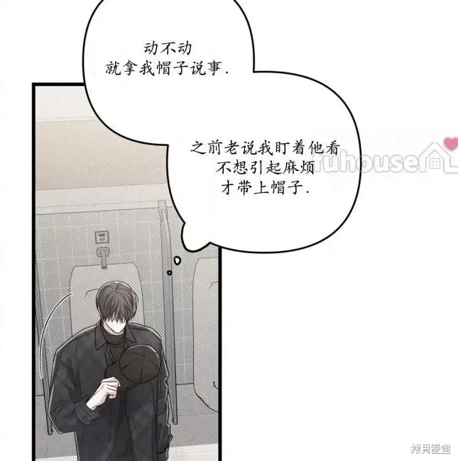 第75话 第76页
