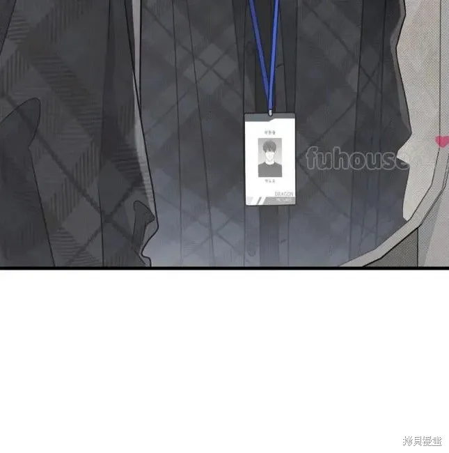 第75话 第80页