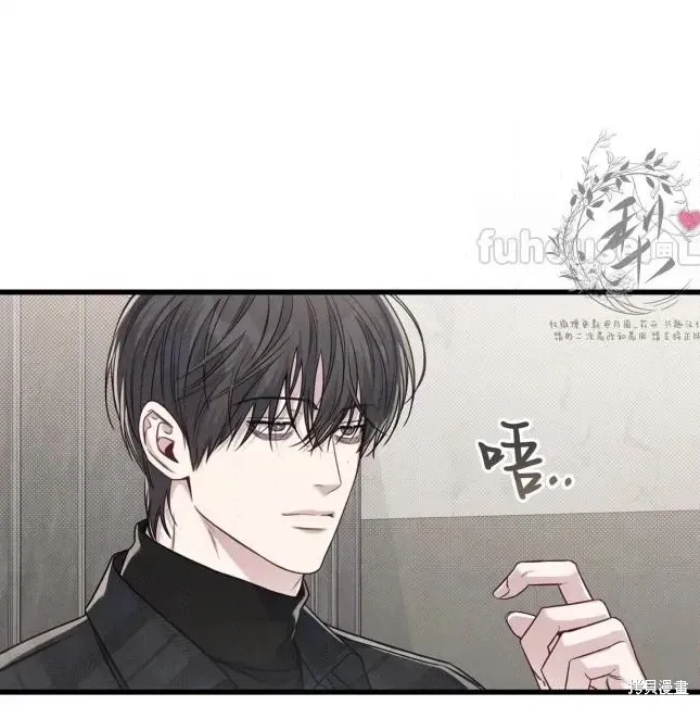 第75话 第81页