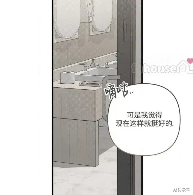 第75话 第83页
