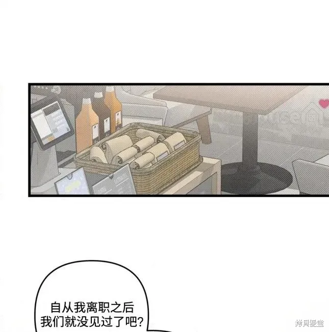第75话 第86页