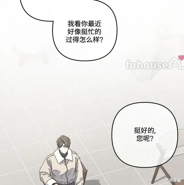 第75话 第87页