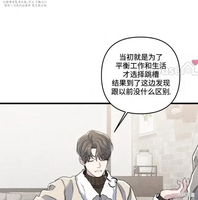 第75话 第89页