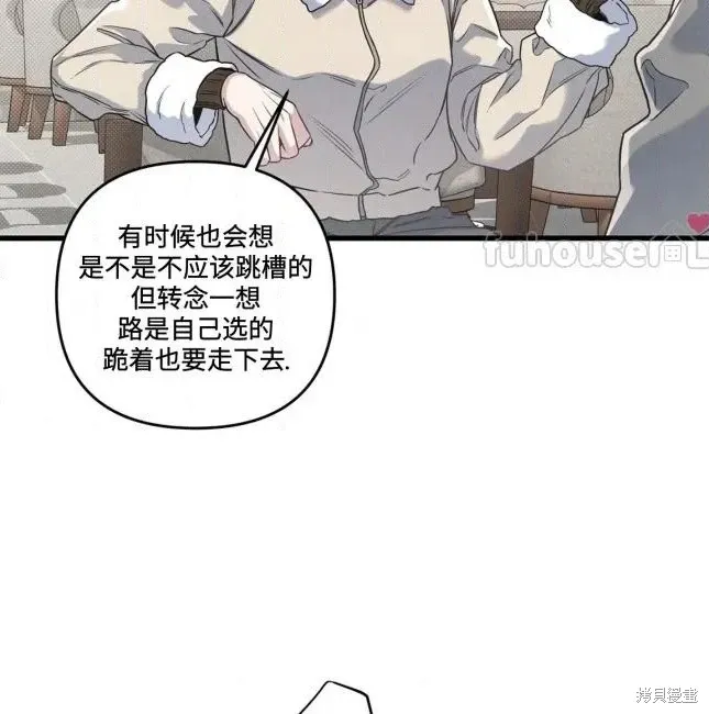 第75话 第90页